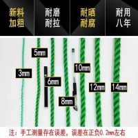 尼龙绳果绿绳货车雨布拉绳捆绑绳耐磨吊秧包装绳晾衣绳全新料 6毫米粗20米