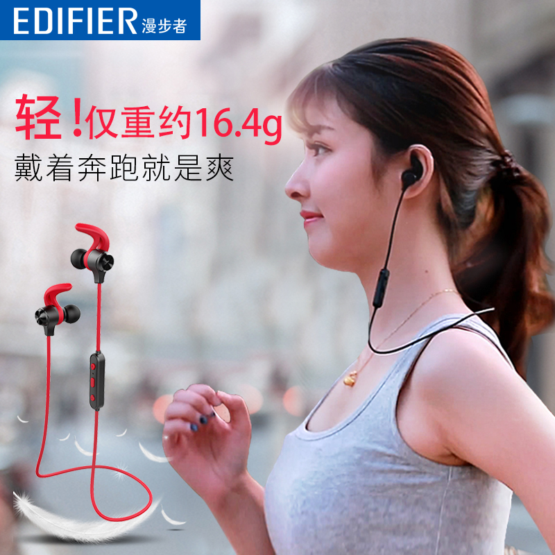 EDIFIER/漫步者 W280BT蓝牙耳机运动无线跑步入耳挂耳式耳塞通用耳机 黑色