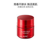 AHC 洛神花红韵焕颜 滋养 面霜 50ml/瓶 保湿修护