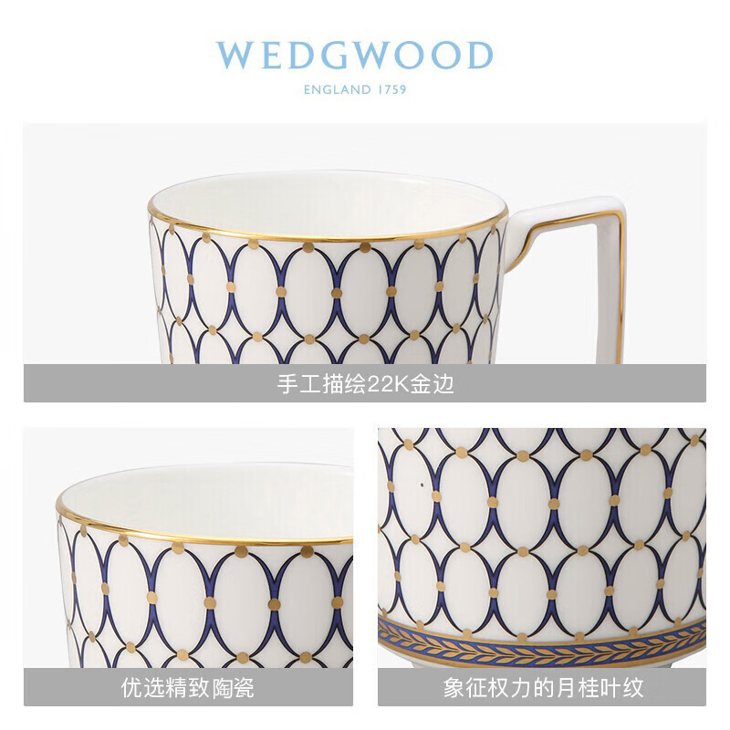WEDGWOOD马克杯2个金粉年华午夜蓝马克杯套装对杯1054482