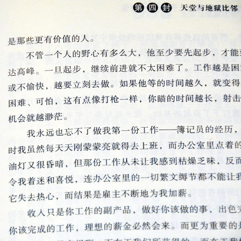 [正版] 洛克菲勒留给儿子的38封信 家信读本青少年励志课外读物教育孩子的正确方式育儿家教书家庭教育读本青少年励志读物书高清大图