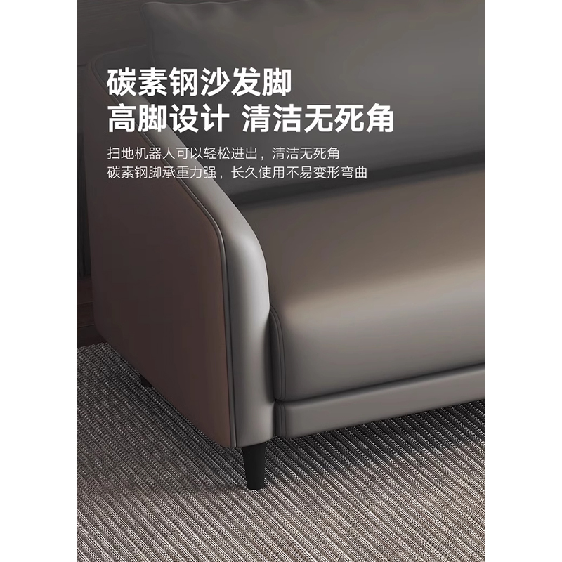 鑫龙悦 皮沙发高清大图