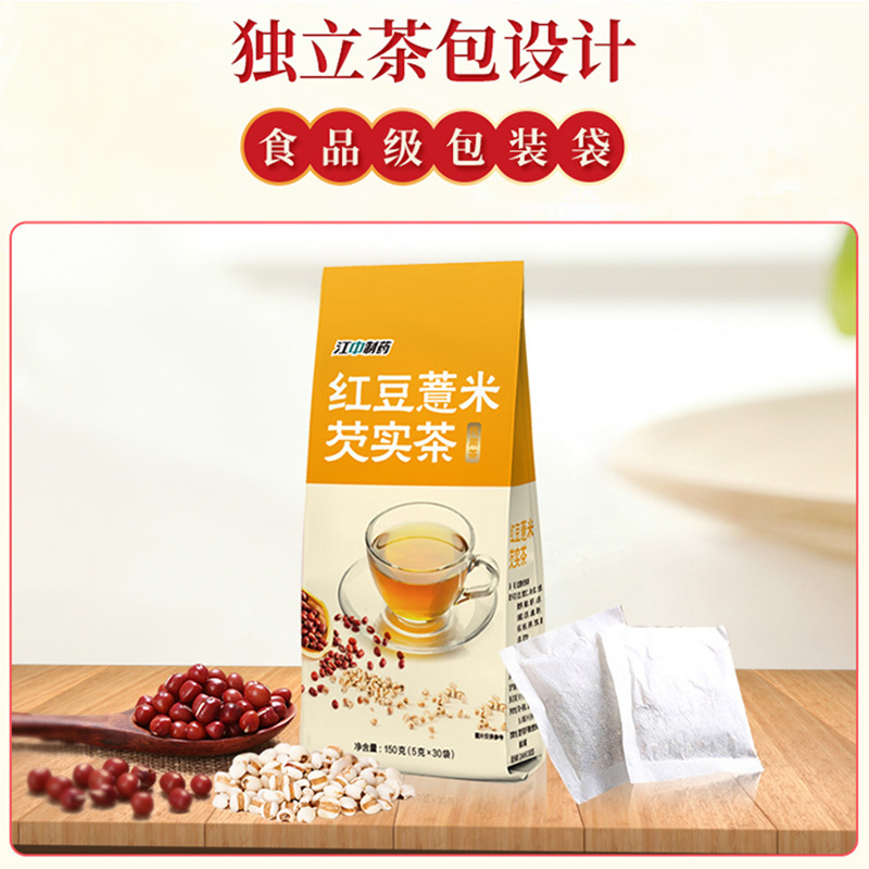 江中红豆薏米芡实茶150g/盒×2盒