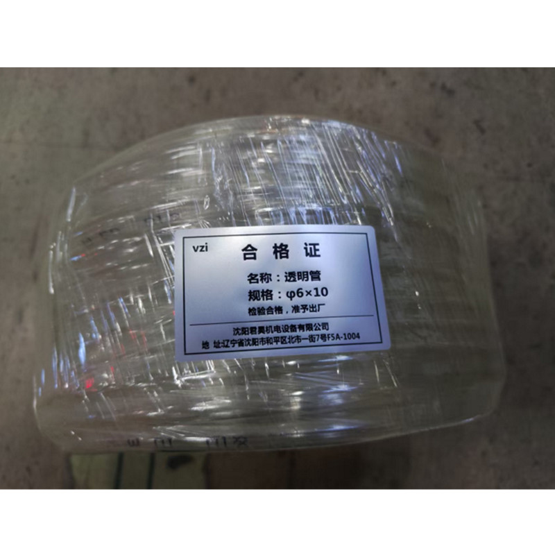 vzi 透明管 φ6×10 米高清大图