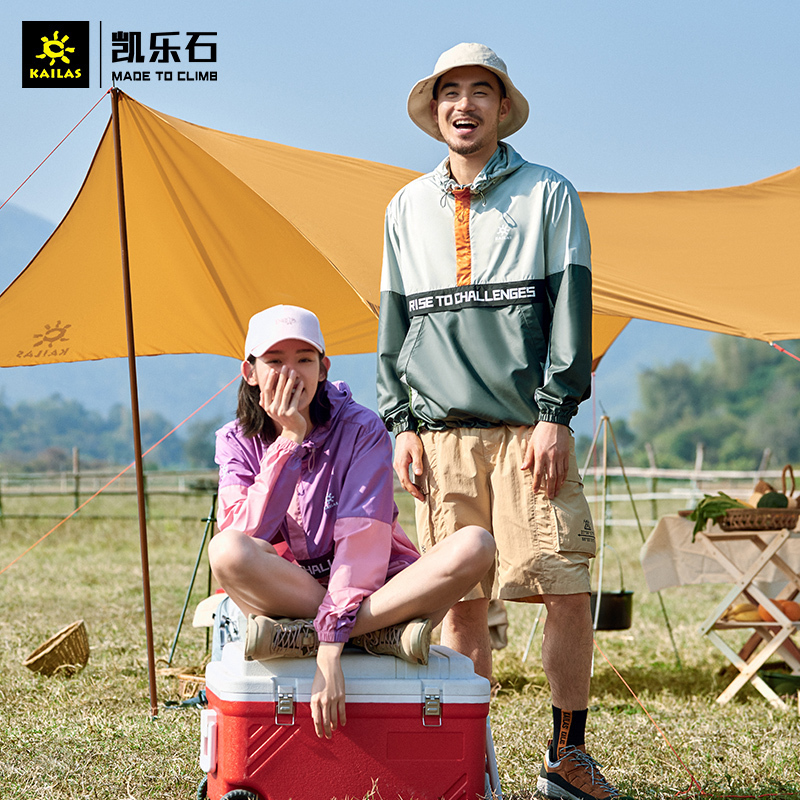 凯乐石防晒衣男女同款夏季防晒休闲户外徒步弹力运动皮肤风衣