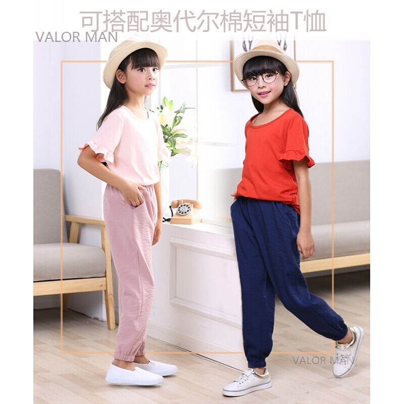 女童裤子2018春秋休闲薄款宽松宝宝防蚊裤夏季新款灯笼裤儿童长裤