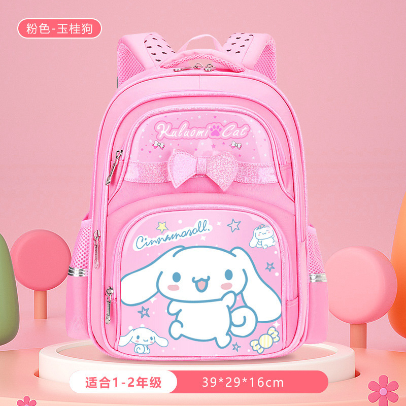 24新款书包小学生1-3-6年级大容量减负6-9-12岁女孩儿童双肩背包_1