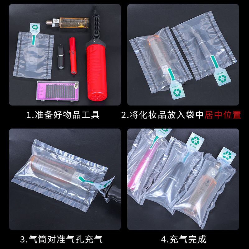 鸣固 ZH4274口红眼影双层加厚气囊袋 护肤品气柱缓冲充气袋 化妆品包装袋中袋加厚款15x15(100个装)高清大图