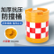 大唐御防撞桶圆柱形滚塑防撞桶道路交通塑料隔离墩注水分流桶警示反光桶-滚塑40*70cm-推荐