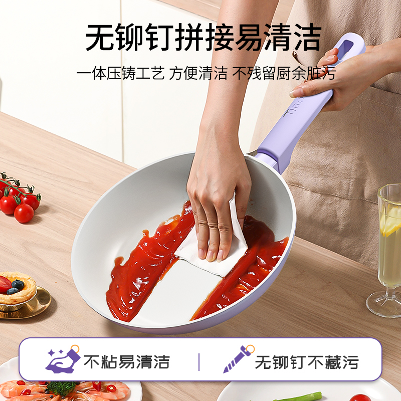 帝伯朗(TIBORANG) 零氟系列盈月多用煎锅(无盖)24CM高清大图