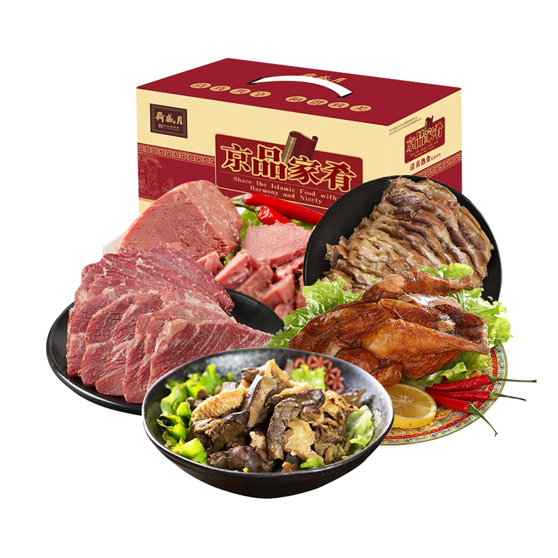 月盛斋京品佳肴b款熟食礼盒1350g