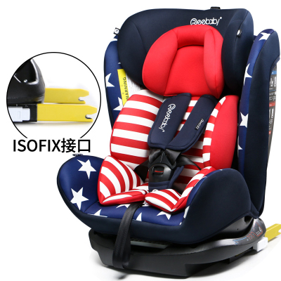 【汽车用品】瑞贝乐（REEBABY）汽车儿童安全座椅ISOFIX接口 906F 美国队长（0-12岁）