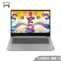 联想Lenovo 小新 14 英寸 I5-8265U 8G 1TB+256GB MX230 2G 2019新品 小新青春版的增强版 轻薄窄边框全面屏游戏本笔记本电脑 定制版 渣渣灰
