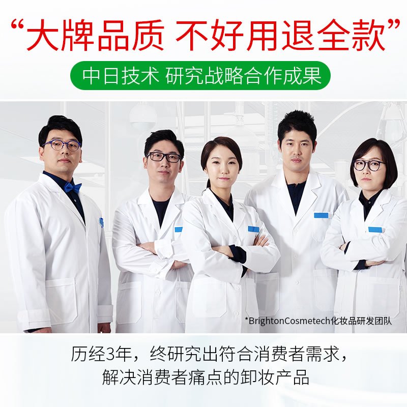 梵西B5卸妆水脸部温和深层清洁学生眼唇卸妆乳液按压式瓶正品女