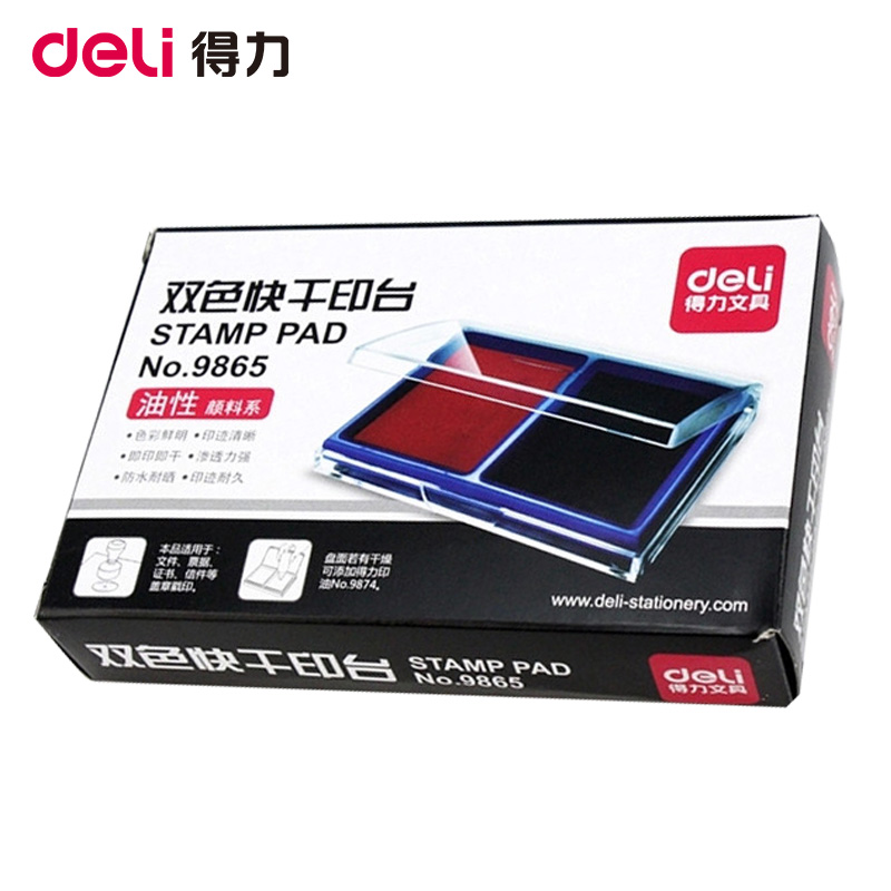 得力(deli)9865双色快干印台印泥红+蓝双色 快干可加墨印台财务办公印泥印油会计盖章印台财务用品 印台/印泥/印油