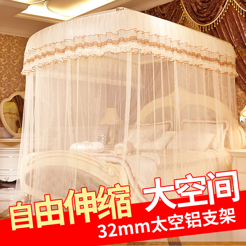 u型伸缩蚊帐 落地钓鱼竿加粗支架 双人1.5m 1.8米床t4PT5V0