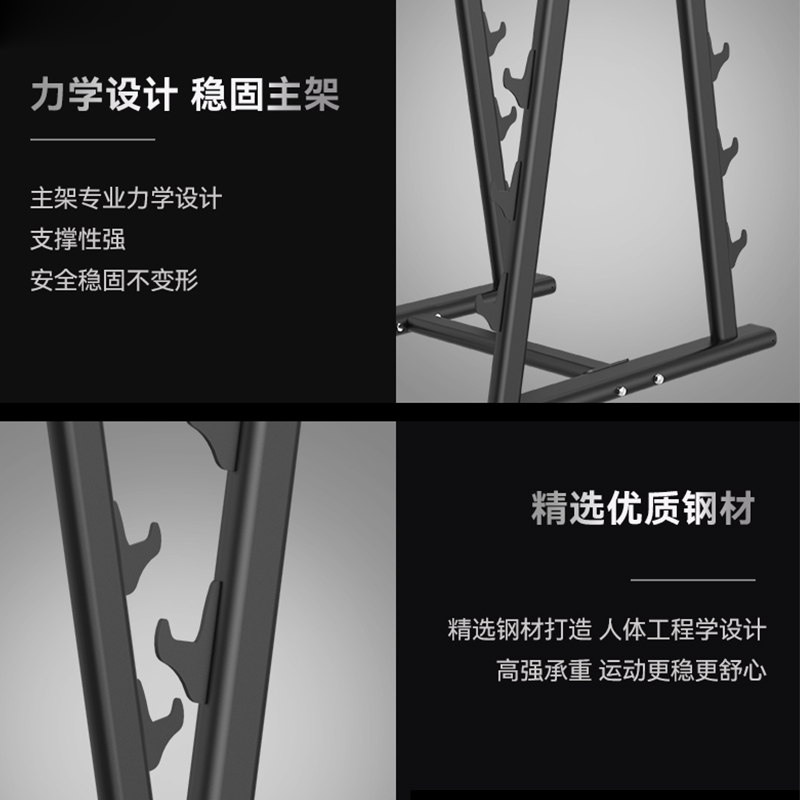 胜迈 SM-039 杠铃架高清大图