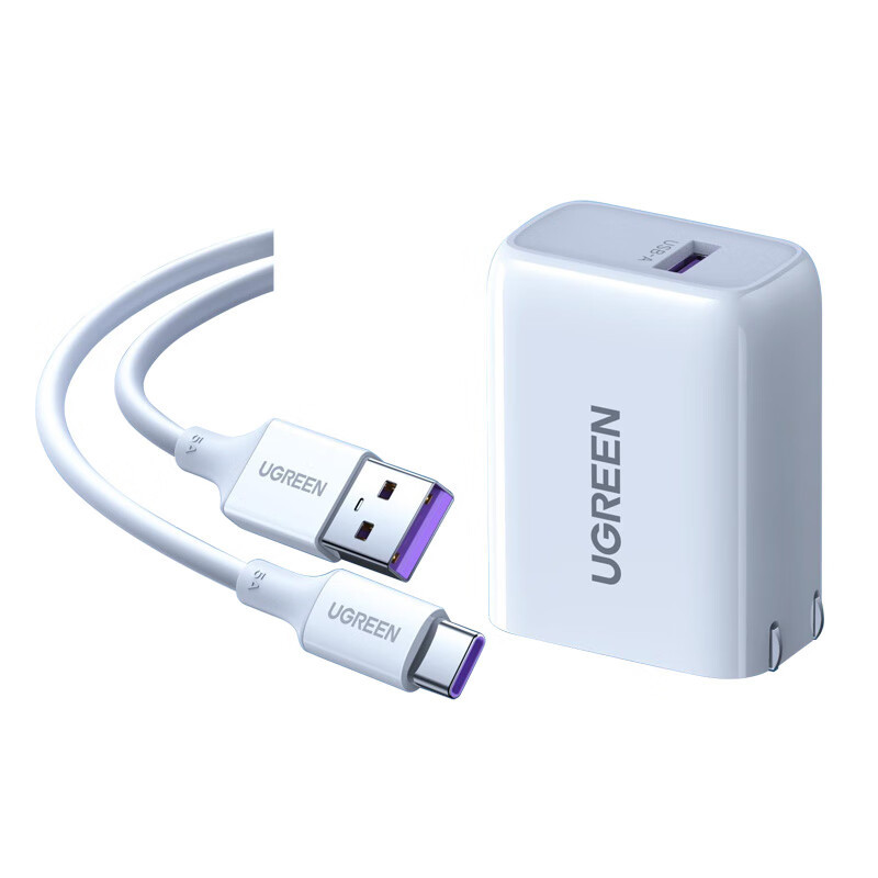 绿联(Ugreen) CD179 Type-C 超级快充套装 输入100-240V~50/60Hz 600mA