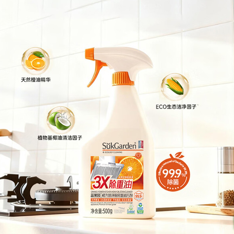 蔬果园油污剂500g*2天然澄油橙力速净厨房重油SGY0867高清大图