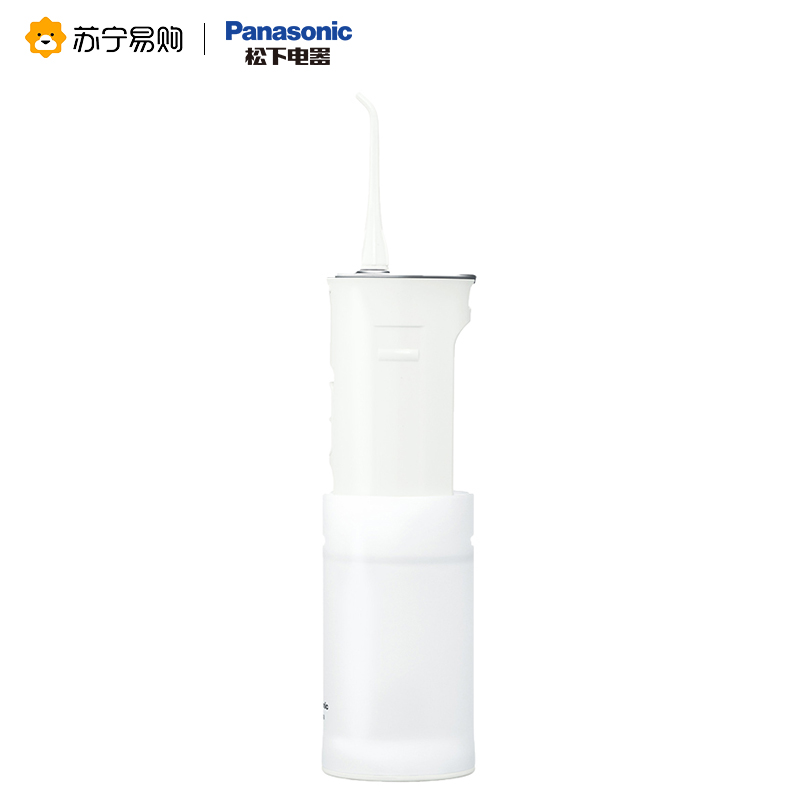 松下(Panasonic) 冲牙器家用充电式便携式洗牙器水牙线洁牙器便携式洗牙机电动清洁口腔水牙线EW-DJ40-W