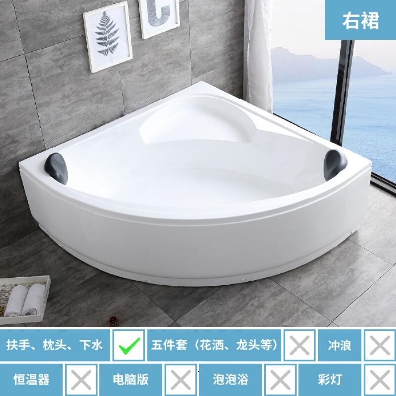亚克力双人浴缸家用加热扇形大浴盆卫生间情侣三角形洗澡泳池波迷娜BOMINA
