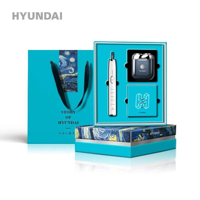 HYUNDAI韩国现代 YT805 电动牙刷&剃须刀商务套装高清大图