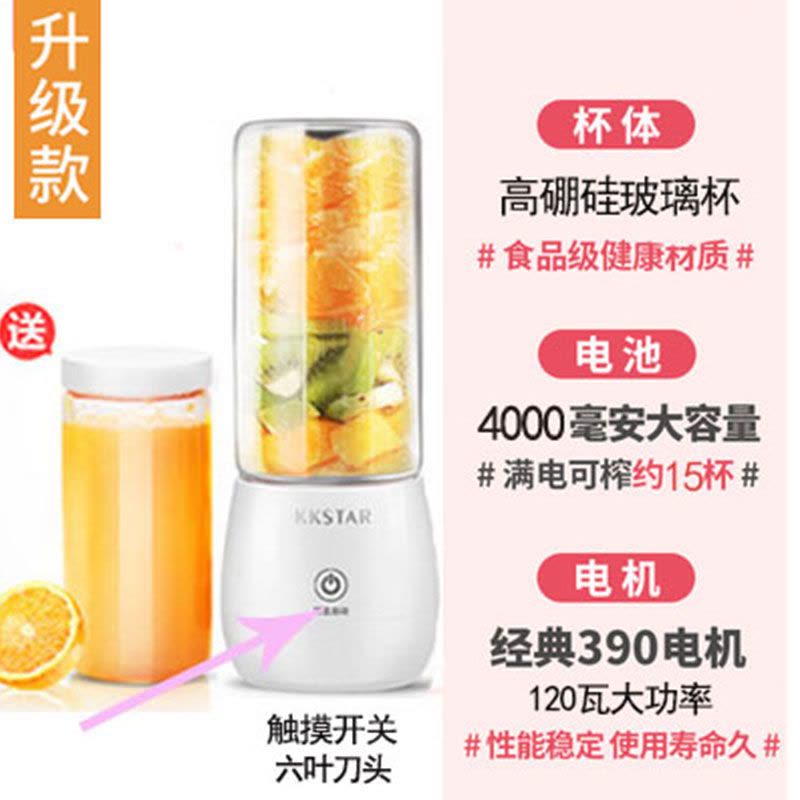 网红便携式榨汁机家用水果小型充电迷你电动玻璃杯身鲜炸果汁杯 双杯升级款6刀头白色图片