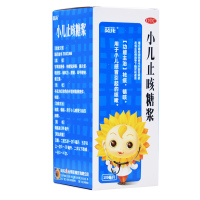 葵花 小儿止咳糖浆 100ml/瓶/盒 儿童祛痰镇咳用于小儿感冒引起的咳嗽 儿童感冒 止咳祛痰