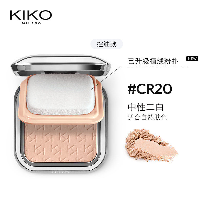 kiko粉饼干湿两用防晒定妆控油持久水莲花蜜粉饼遮瑕官方旗舰443高清大图
