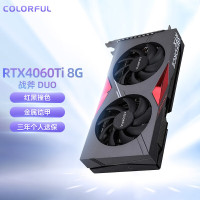 七彩虹Colorful RTX 4060 Ti DUO 8G 战斧游戏显卡台电脑电竟游戏显卡光追显卡GDDR6台式电脑主机吃鸡设计游戏显卡DLSS3.0