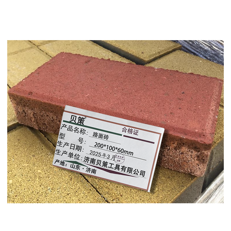 贝策 路面砖 200*100*60mm 块高清大图