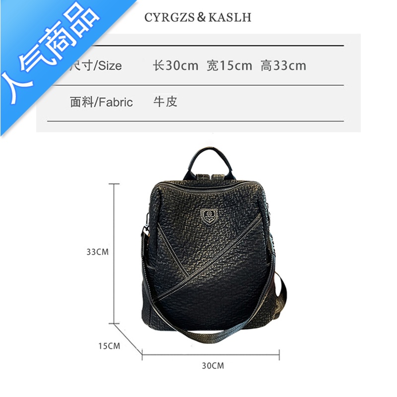 封后防盗双肩包女2022新款时尚潮流软皮休闲旅行包感女士背包旅行包男女高清大图