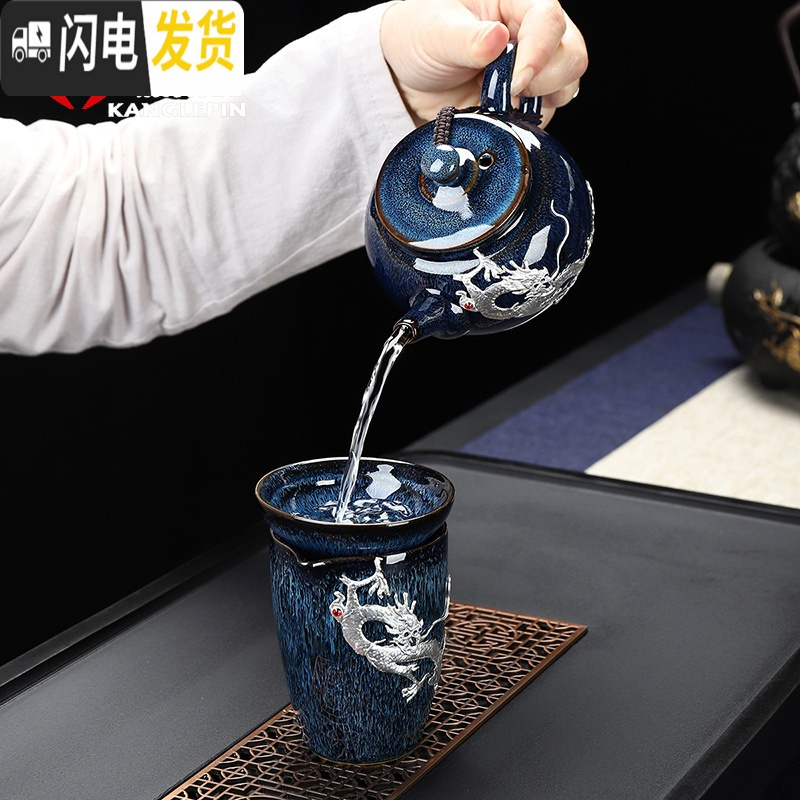 三维工匠天目建盏功夫茶具套装油滴茶盏茶壶瓷景德镇炫彩泡茶杯家用 镶银-蓝菲侧把壶15头