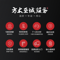 方太嵌入式蒸烤箱蒸烤炖炸四合一家用大容量精准控温大蒸汽加湿烤多功能蒸烤一体机蒸烤箱ZK48-02-E3