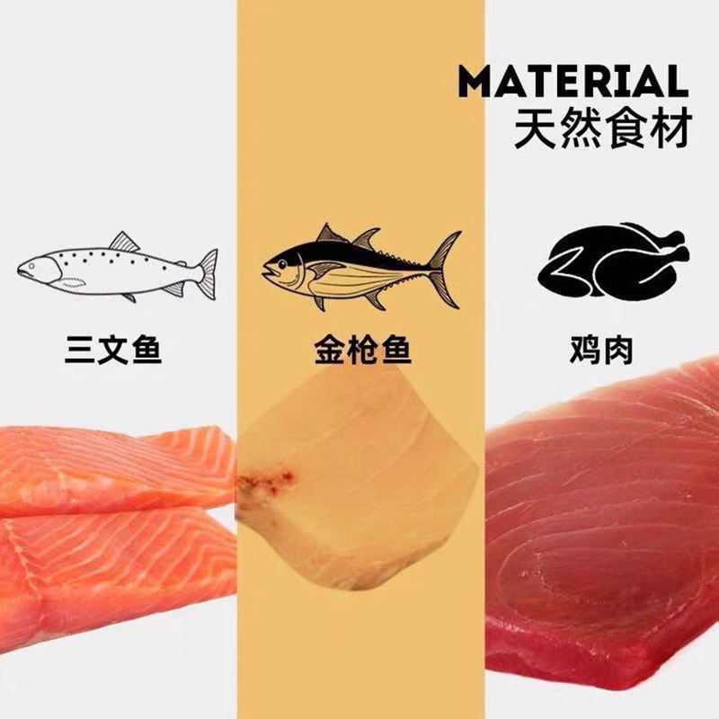 【6送2】小饿魔猫条猫咪零食鱼肉条幼猫成猫孕猫增肥发腮专用营养食品补钙罐头湿粮猫零食6支装高清大图
