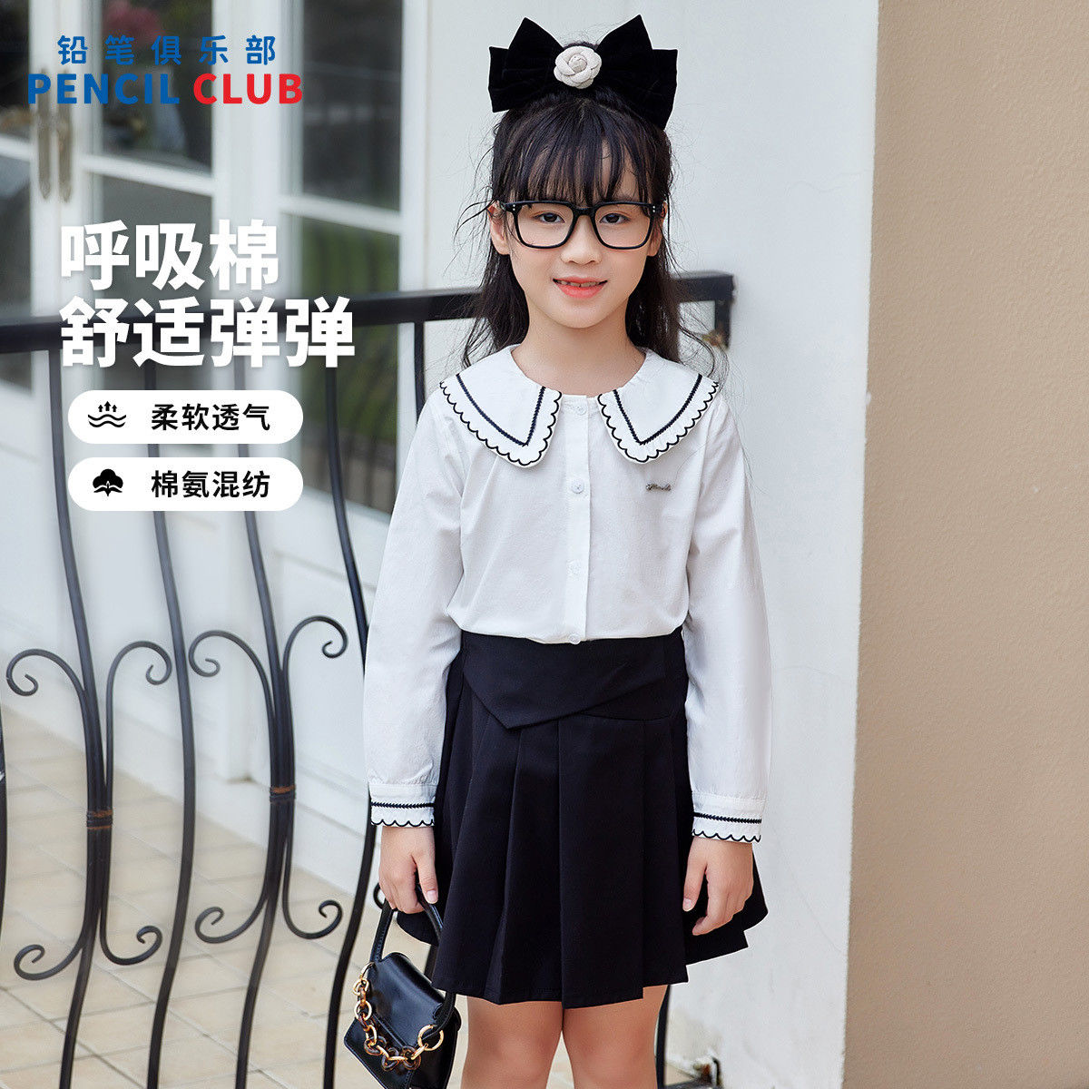 【经典撞色翻领长袖衬衫】秋季新款女童长袖衬衫儿童衬衫休闲百 110 米白