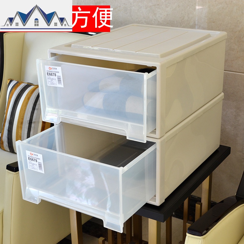 收纳箱塑料特大号抽屉式透明 多层自由组合储物柜衣物整理收纳盒 三维工匠高清大图