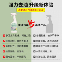 丁家宜TJOY油污净专去厨房重油柠檬净味除菌强力乳化油污油烟机清洁剂