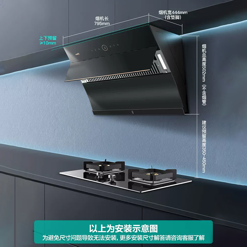 华帝(vatti)23m³大吸力烟灶套餐侧吸天然气抽油烟机灶具套餐易洁安全5.2kW可调节燃气灶具i11169+71B高清大图