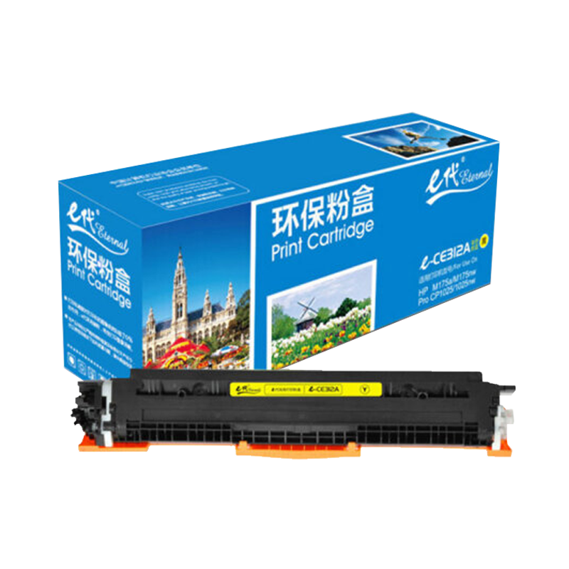 e代 CE312A墨粉盒 适用惠普HP 126A CP1025 CP1025nw M175A M175nw黄色