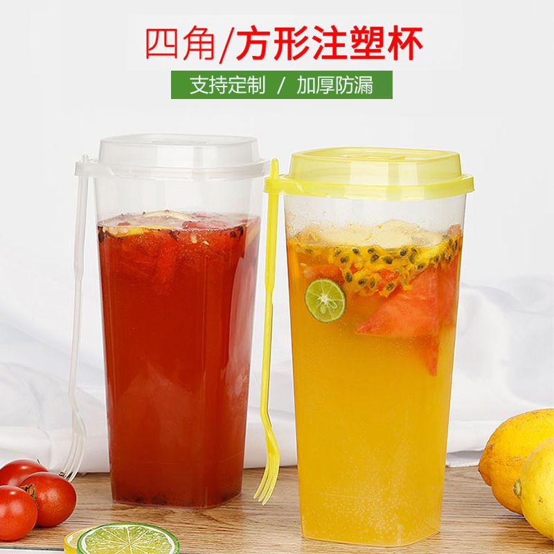 650ml透明杯 杯子+透明盖子+叉子（25套） 一次性奶茶杯批发商用960ml高透塑料650ml水果杯加厚磨砂定制lo