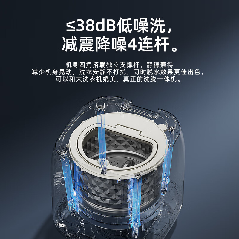 荣事达内衣裤洗衣机专用洗袜机洗脱烘一体小型全自动迷你清洗机极光白-豪华款[洗脱一体丨90°高温煮洗款]