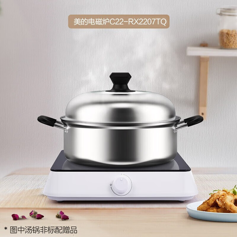 美的(Midea)电磁炉C22-RX2207TQ 多功能 大功率 精致小体积4D防水旋磁叠式大线盘高清大图
