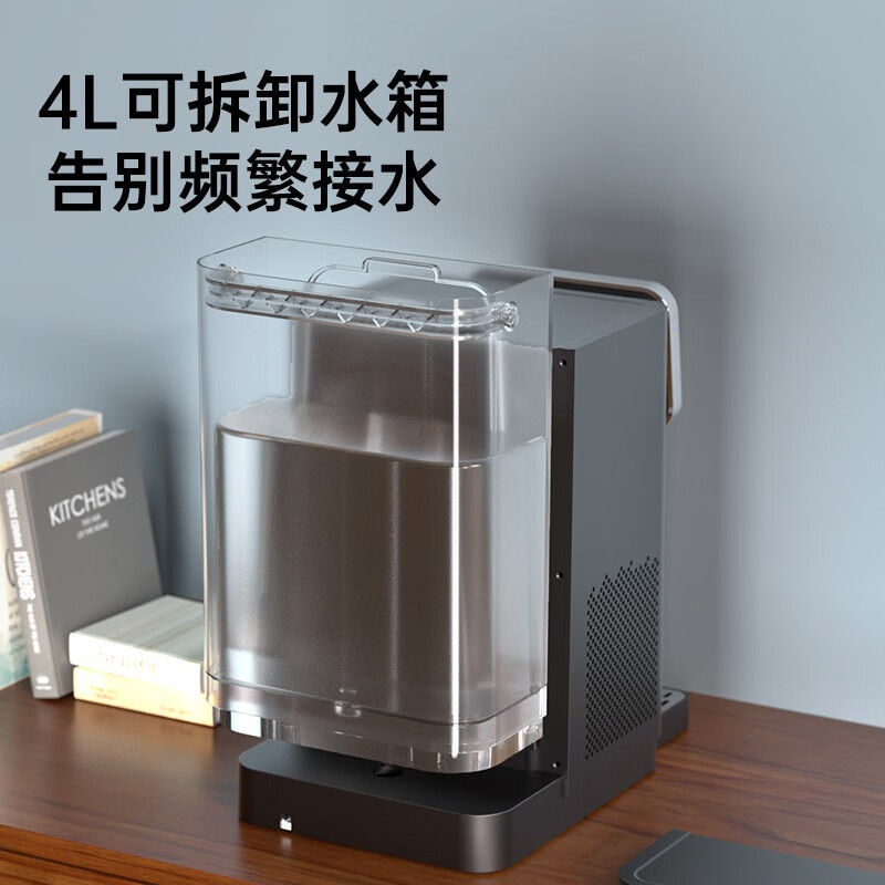 西屋(Westinghouse)台式即热式饮水机家用办公小型台式客厅免安装一键速热直饮机WFH40-W2S米白色