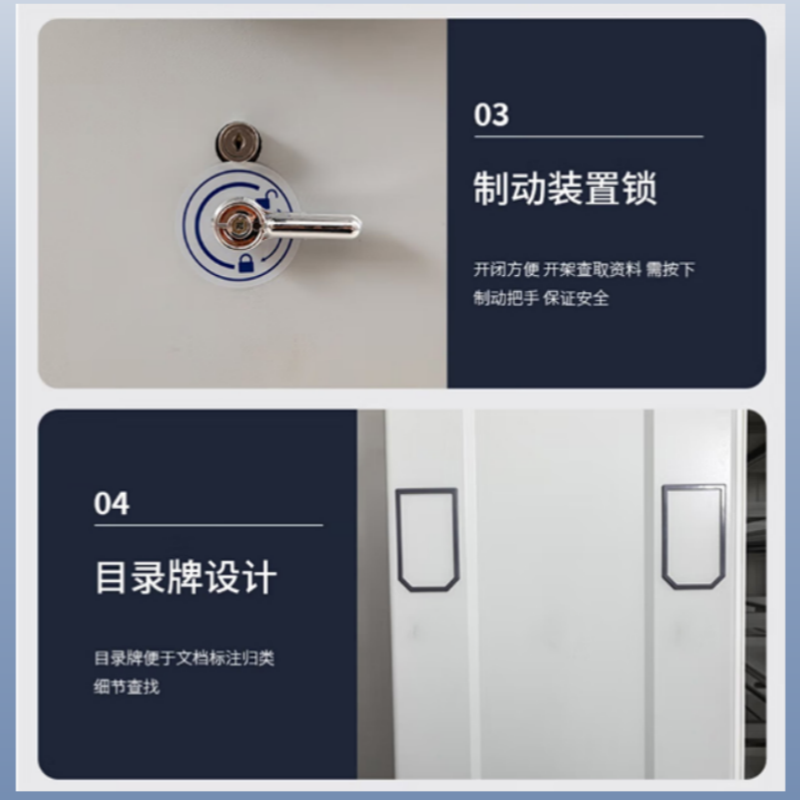 林德冠品密集架 密集柜LDMJJ-02 立方米高清大图