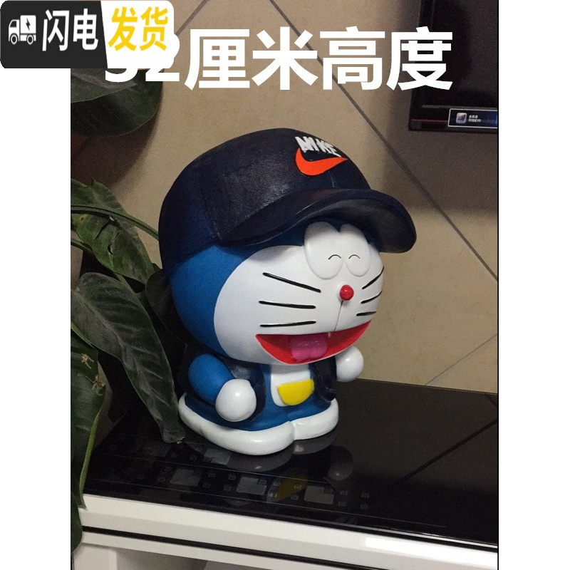 三维工匠创意大号机器猫存钱罐 叮当猫储蓄罐 储钱罐节日小叮当摆件 32厘米高站立彩帽叮当钱罐