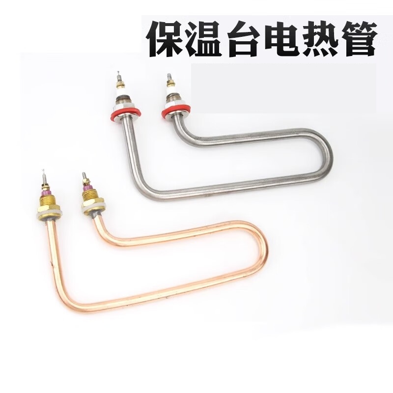 发热管 1.2m,3kw,220v高清大图
