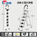 [补贴10%]梯子家用折叠伸缩梯加厚人字梯多功能工程梯室内便携梯子凳 白色加厚六步梯升级安全卡扣稳固不晃动