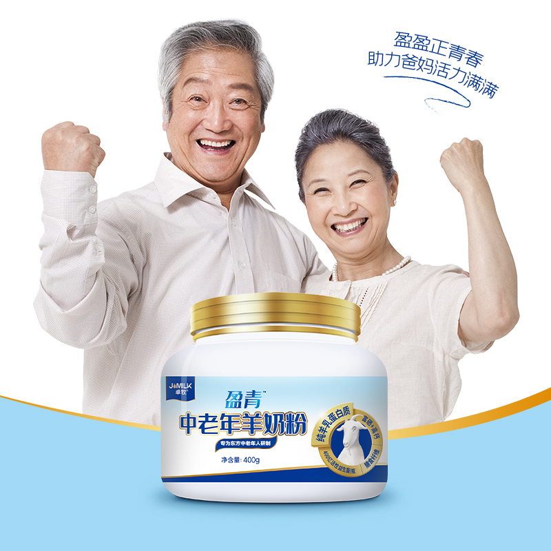卓牧(JOMILK)盈青高钙中老年羊奶粉400g高清大图