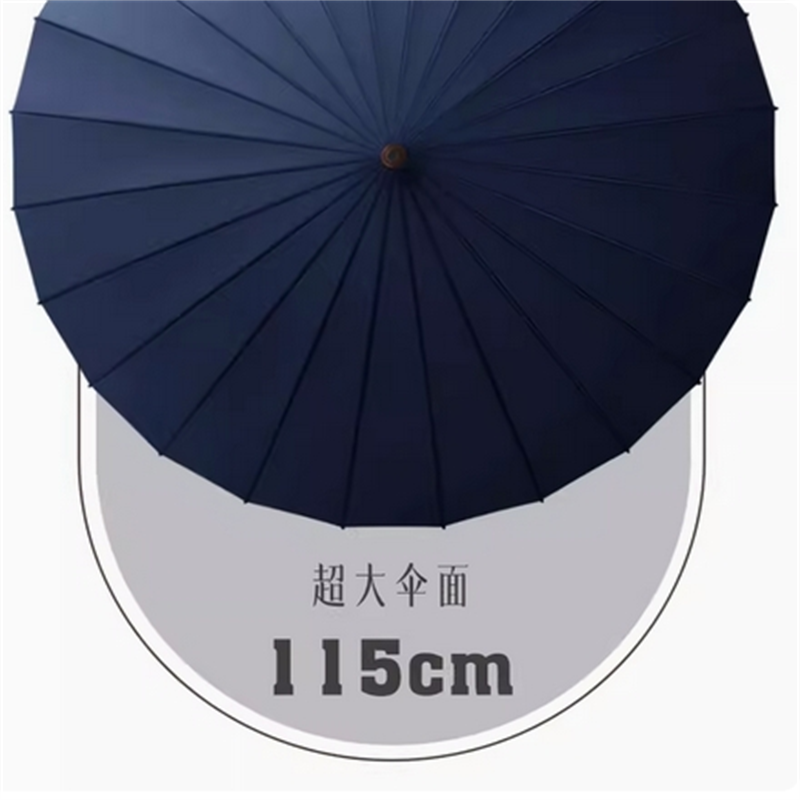 美度24K实木雨伞M8003